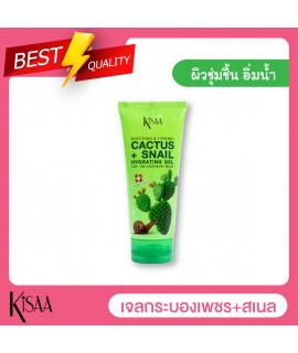 Cactus + Snail Hydrating Gel 175 ml.